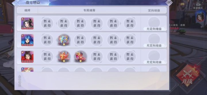敌动我不动截图