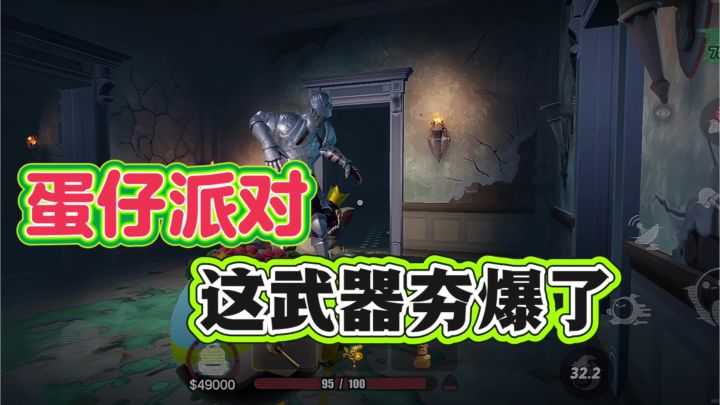 这运气就是大起大落?队友武器真是夯爆了!截图