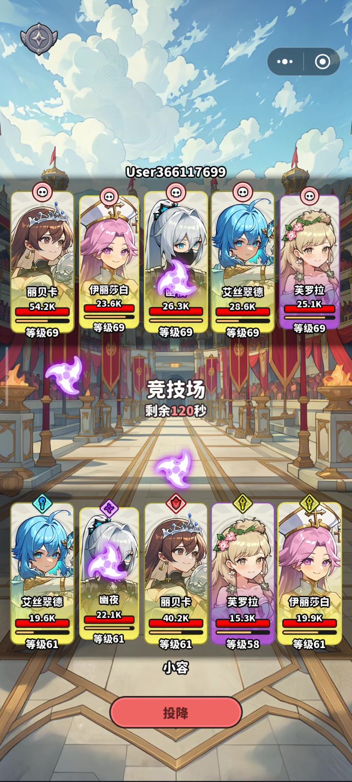 有挂截图