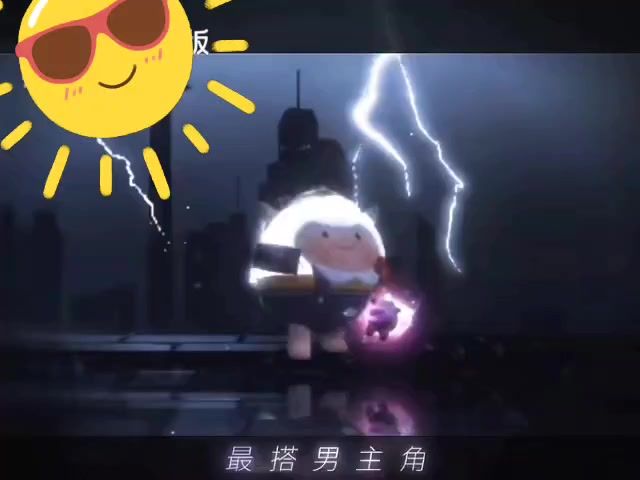 我是你的男主角截图