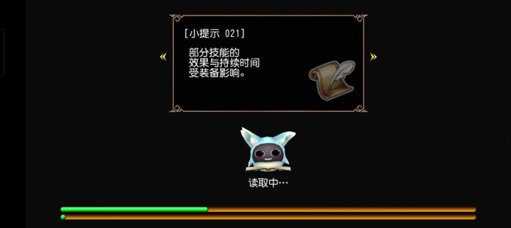 恐怖双刀人34s四星炎龙截图