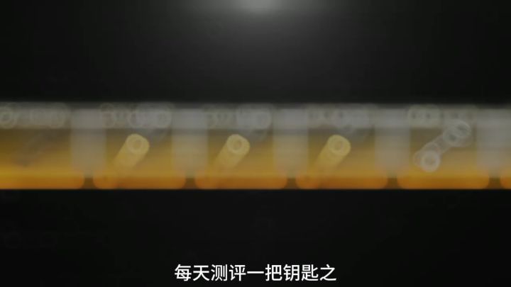 储藏室钥匙截图