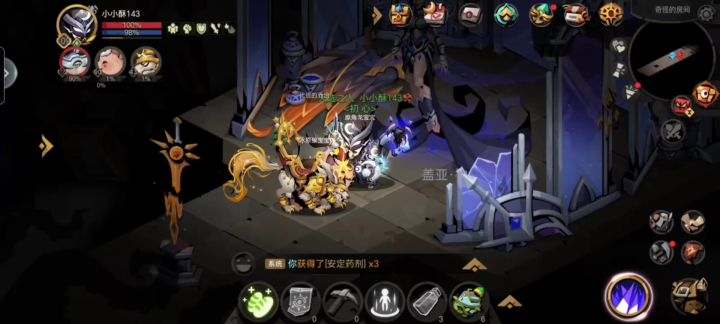 精英盖亚截图