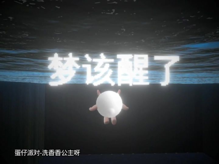 我喜欢你，可你不喜欢我截图