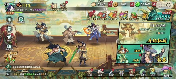 118-2终于过了截图