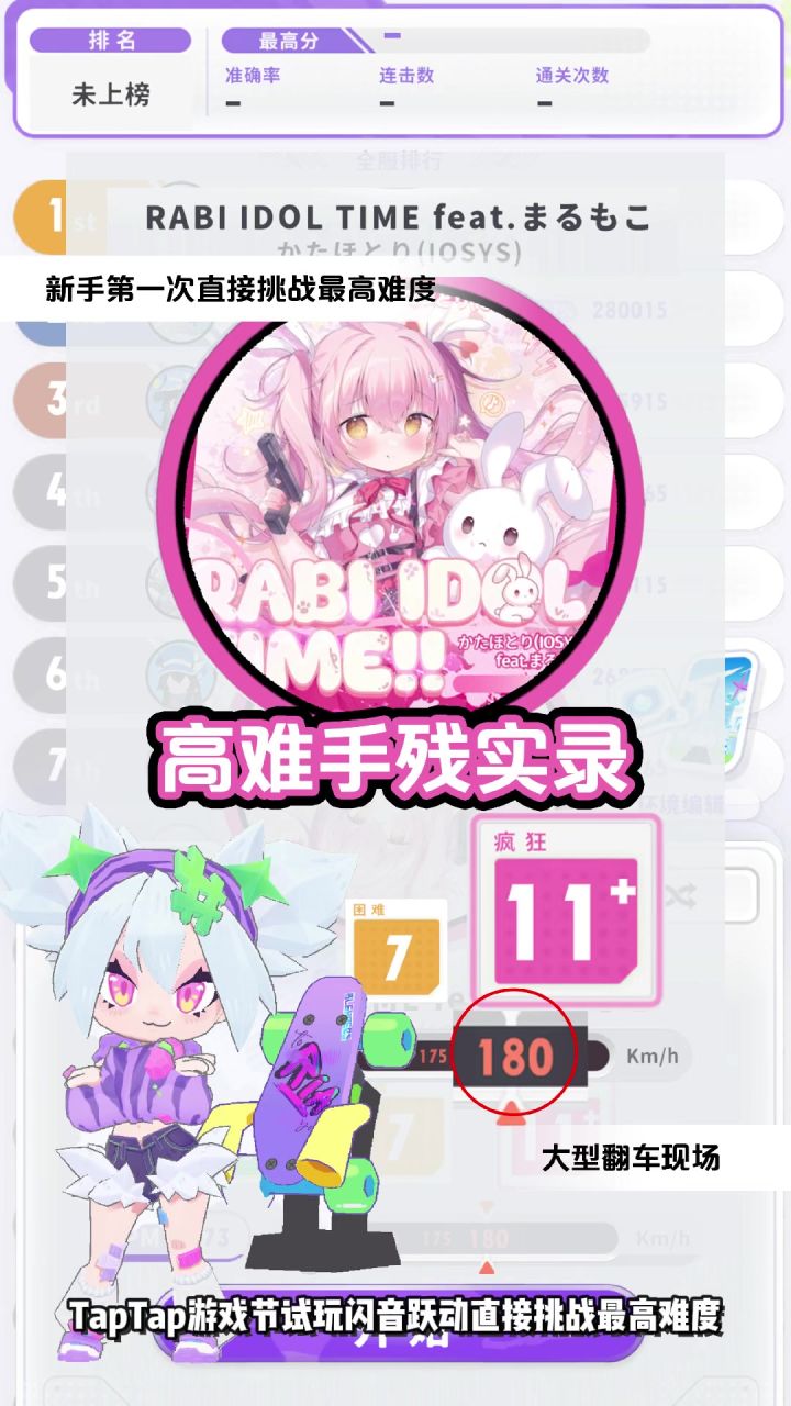我的手有自己的想法截图