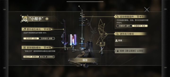 111截图