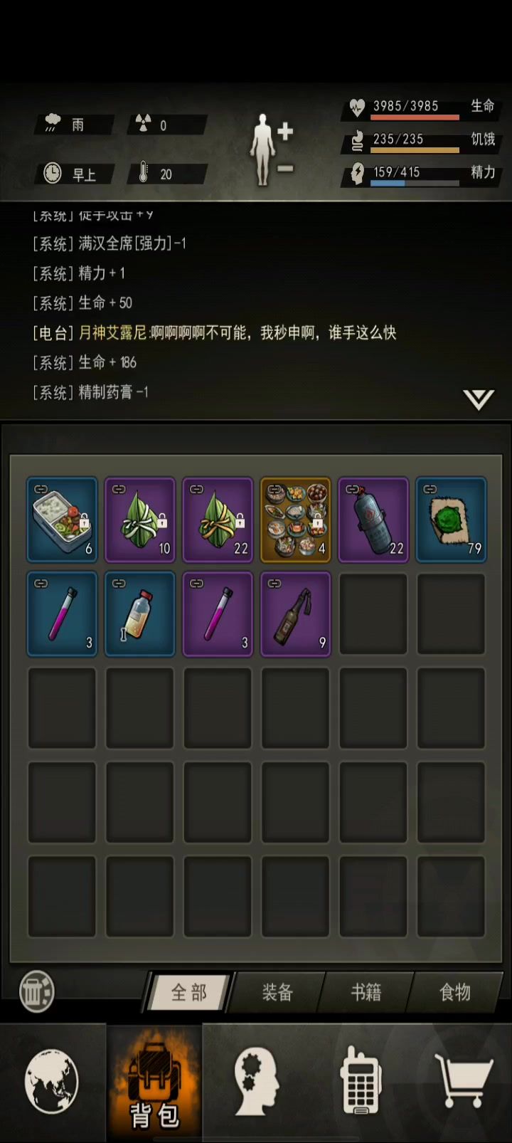 极限过单陌截图
