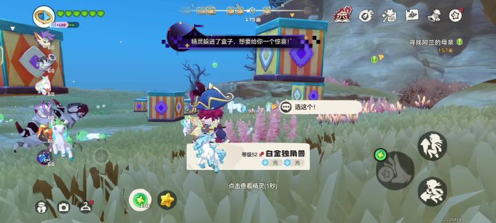 一穿三点位(独角兽大量)截图