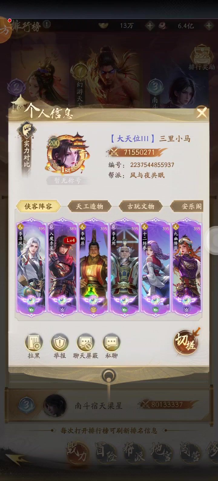 坑是真的坑截图