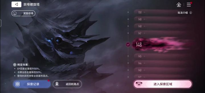 21市长梦边流挂机150层截图