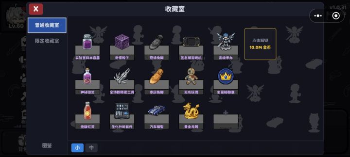 庆祝我满图鉴了！！！截图