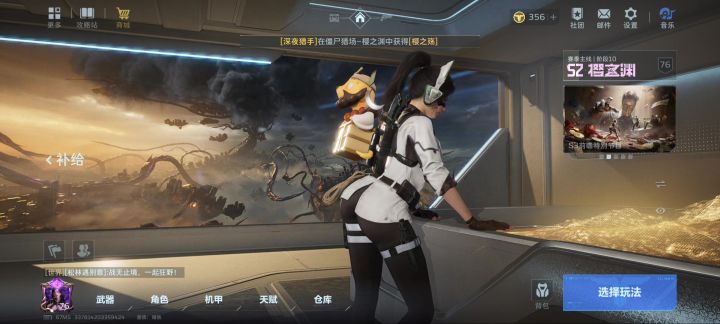 逆战这两天公屏卖片十分猖獗截图