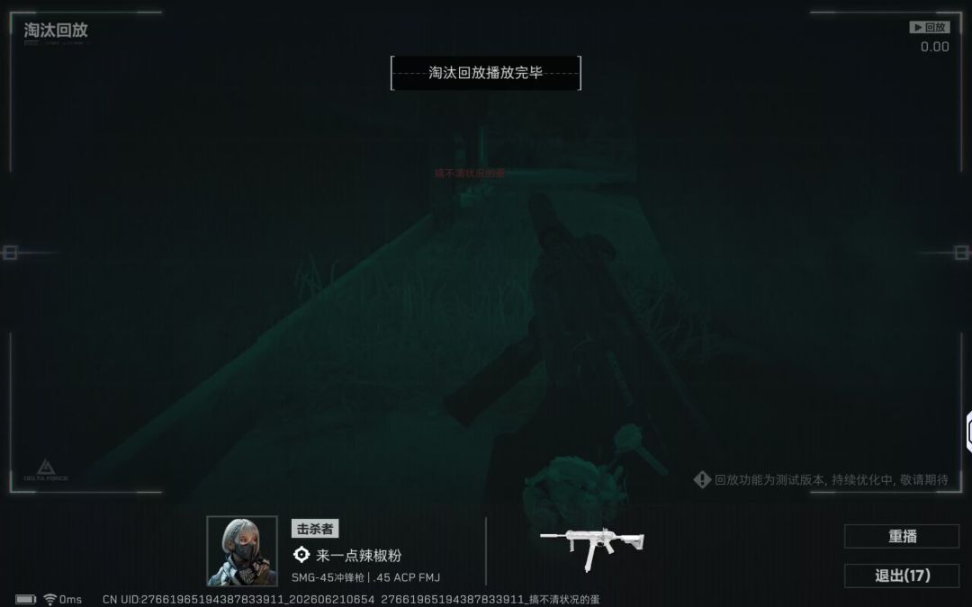 video-5724822