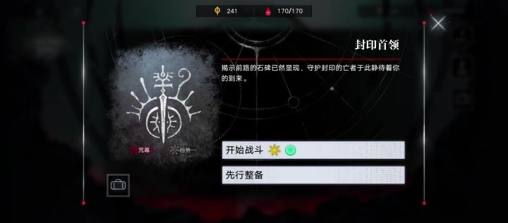【无尽梦魇XP挑战赛】 - 露米娜 - 99.9%截图