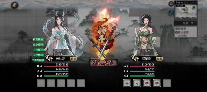 鬼谷八荒来自人皇剑的愤怒,截图