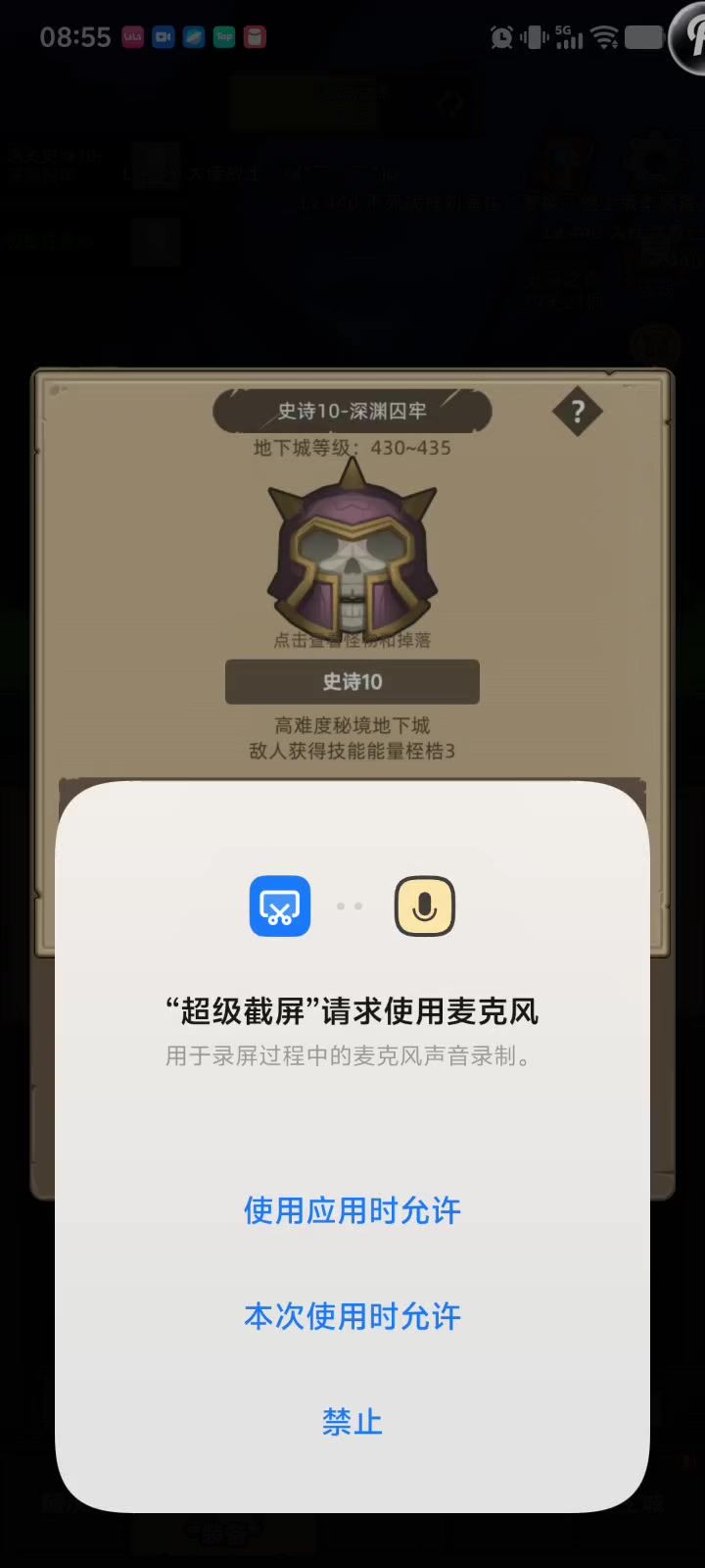 手动-敏锐贼5.1万无药深渊囚牢秘境10通关视频截图