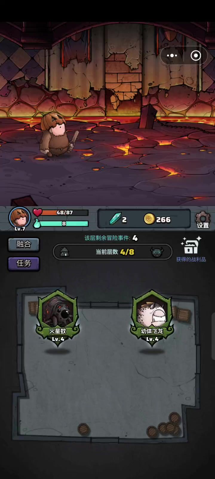 有bug截图