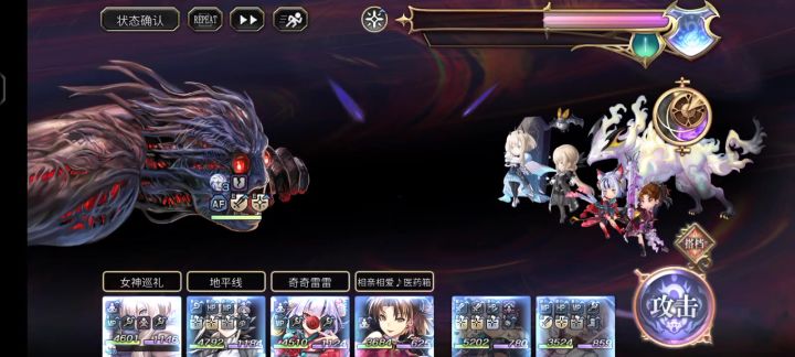 梅纳斯更无脑的打法，点点攻击就行了截图