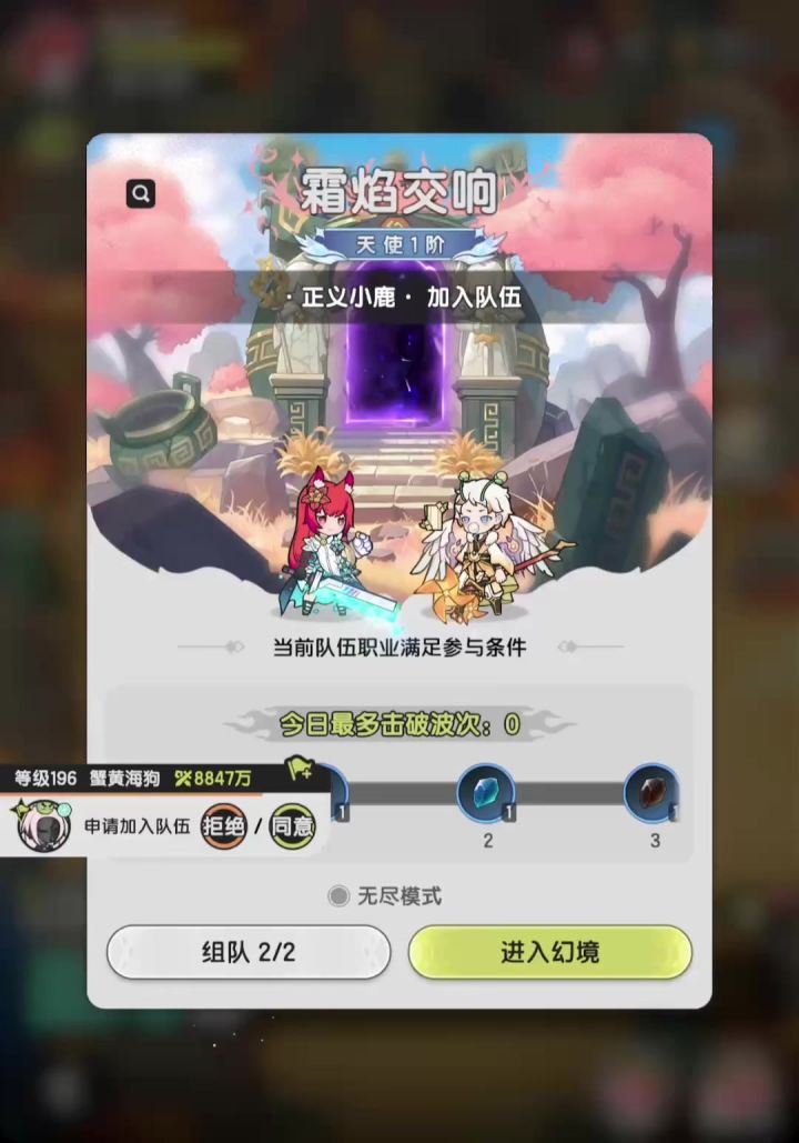 七转法斗将延续一刀流的使命截图