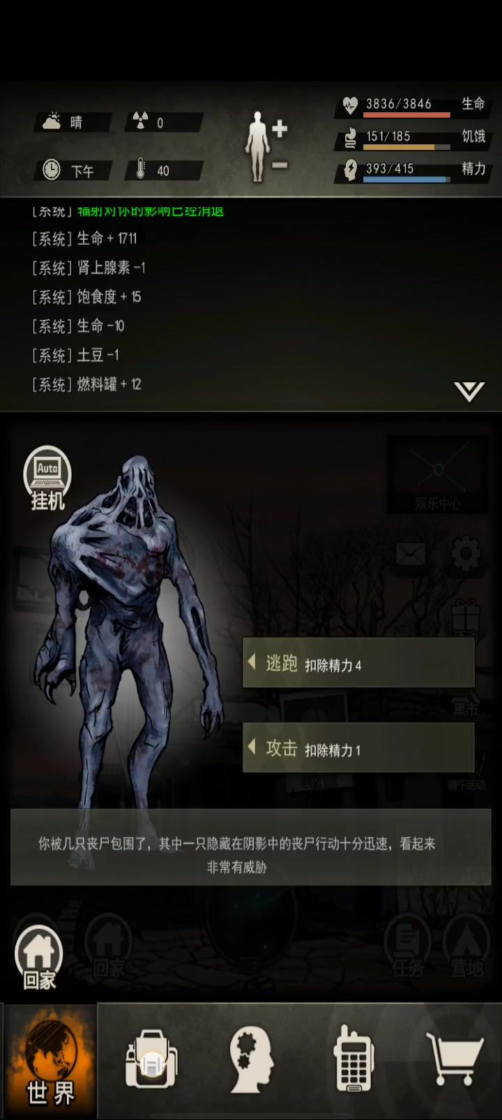 趁着效果还在顺便开个核爆中心截图