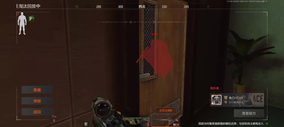 video-5725006