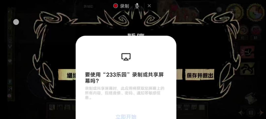 video-5725121