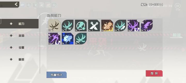 推关6-6截图