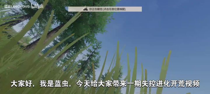 『失控进化/Rust手游』独狼开荒 地铁杀手(1/2)截图