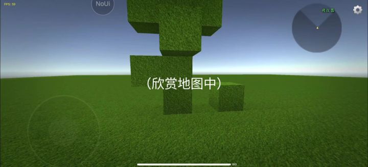 你游最低脂的跑酷2截图