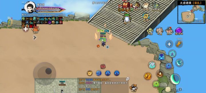 光明之力依旧照耀于灵界截图