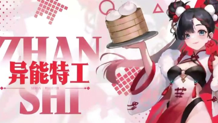 高颜值二次元策略卡牌+3D即时割草战斗。美女战斗秒变卡通玩偶!截图