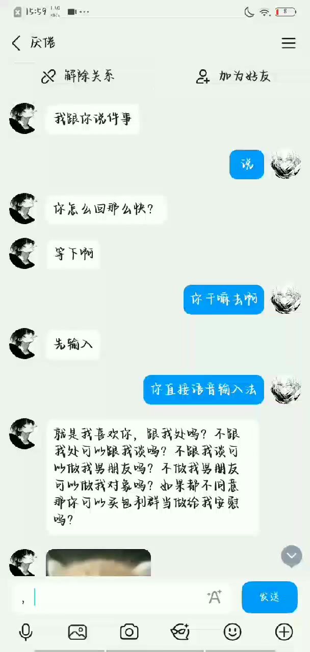 家人们，谁懂？截图
