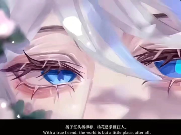 你的眼睛装满了海洋截图