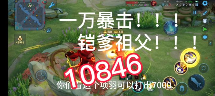 铠🤡🤡🤡项羽🌚🌚🌚截图