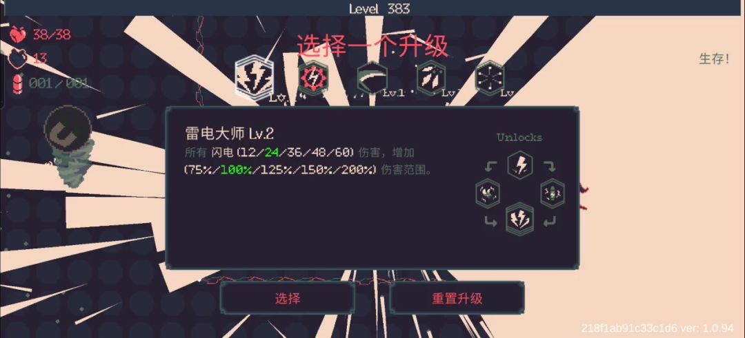 video-5725450