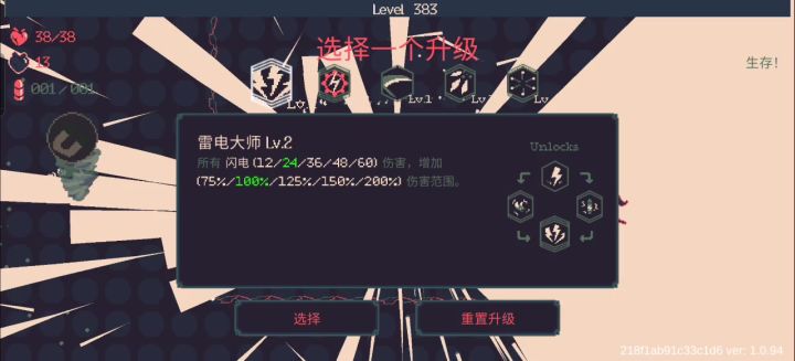 无尽后面纯纯爽局截图
