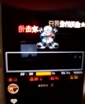 ink最后的色彩截图