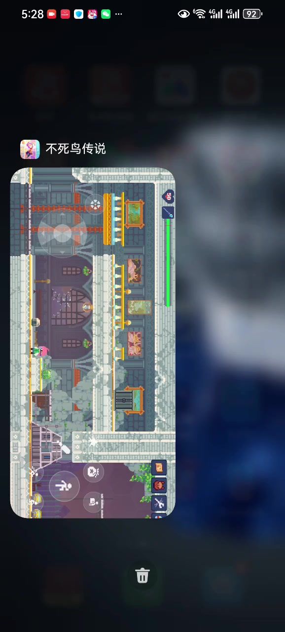 发个神人攻略截图