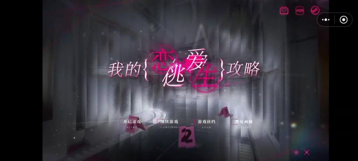 这个进不去截图