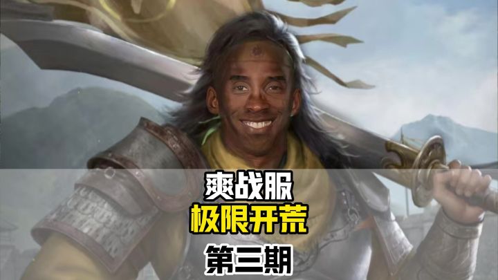 第三期截图