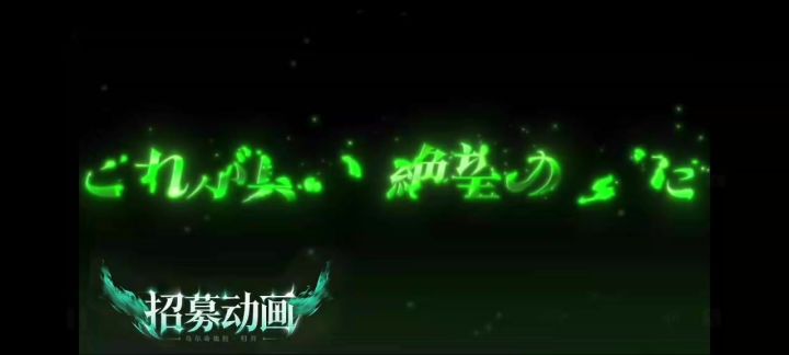 黑翼大魔模型爆料截图