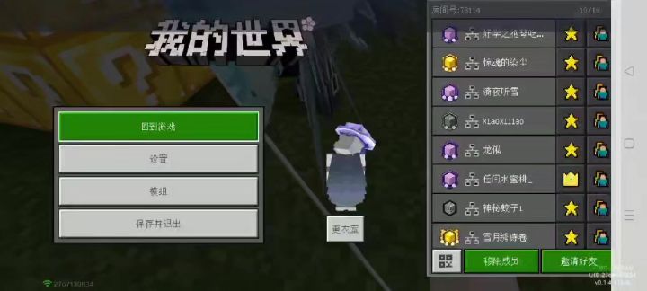 诱人截图