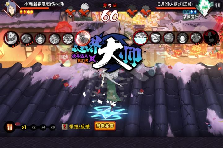 吃一堑吃一堑吃一堑截图
