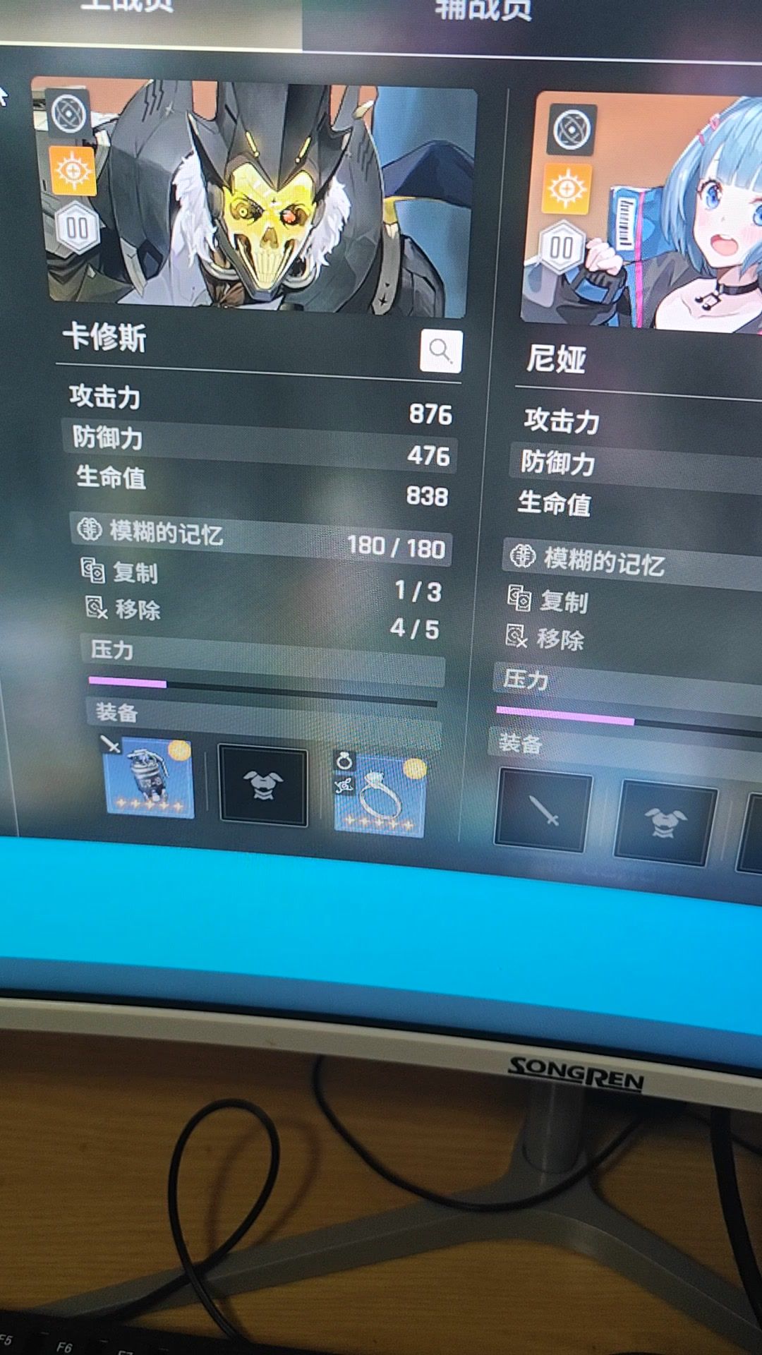 video-5725739
