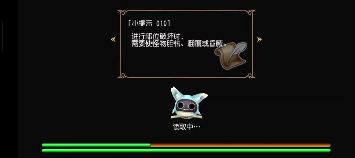 恐怖双刀人1：19三星Humida截图