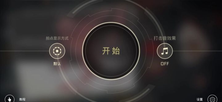 终于看明白隐藏曲和正常曲的区别了截图