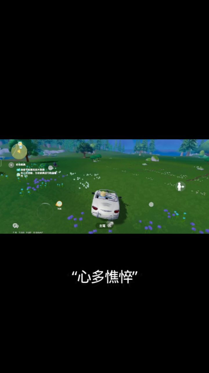 大佬带我上树截图