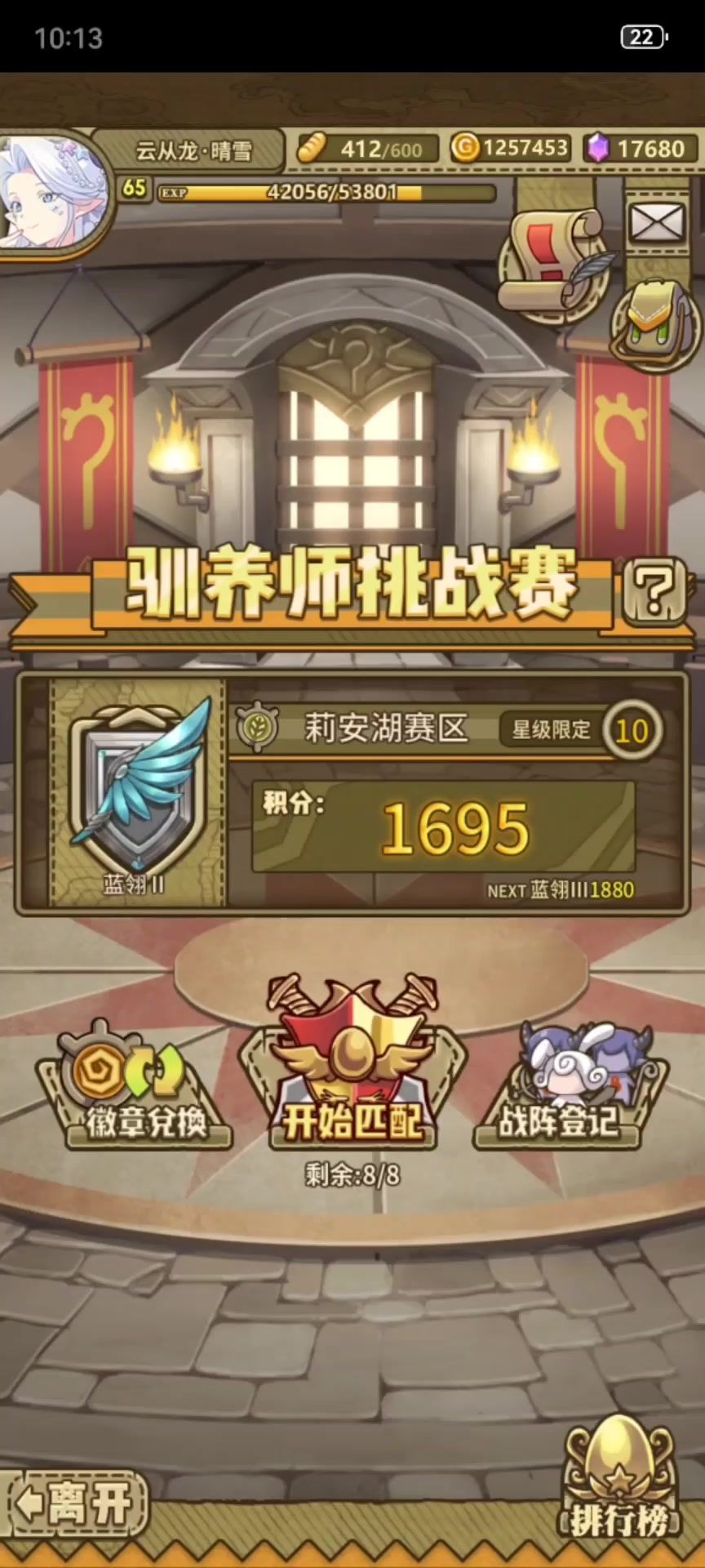 video-5725823