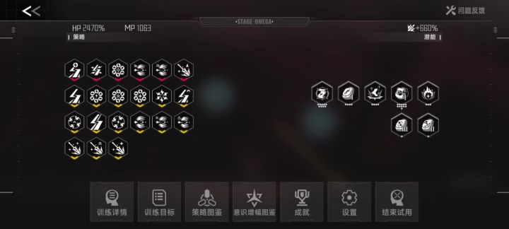 格挡机制是什么样子的?截图